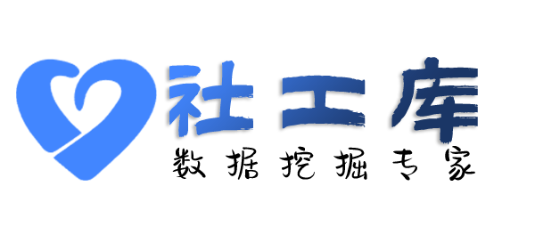 真实的华南大酒店开房记录